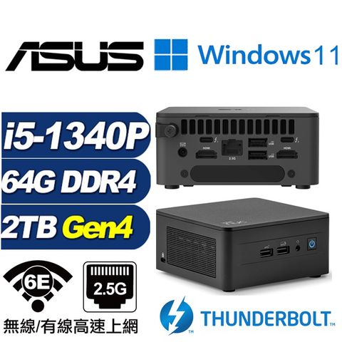 ASUS 華碩 (DIY)金龍悍將BW NUC迷你電腦(i5-1340P/64G/2TB M.2 Gen4/Win11)