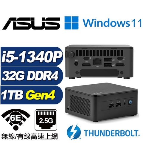 RNUC13ANHI500(DIY)金龍影衛W ASUS 華碩 NUC迷你電腦