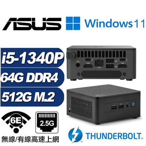 ASUS 華碩 (DIY)金龍悍將AW NUC迷你電腦(i5-1340P/64G/512GB M.2/Win11)