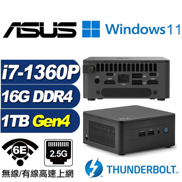 ASUS 華碩 (DIY)金龍戰將W NUC迷你電腦(i7-1360P/16G/1TB M.2 Gen4/Win11)