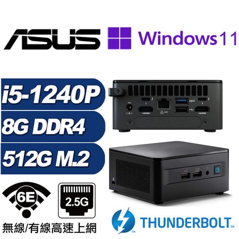 ASUS 華碩 (DIY)金龍遊俠AP NUC迷你電腦(i5-1240P/8G/512GB M.2/Win11Pro)