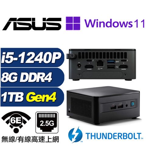 ASUS 華碩 (DIY)金龍遊俠P NUC迷你電腦(i5-1240P/8G/1TB M.2 Gen4/Win11Pro)