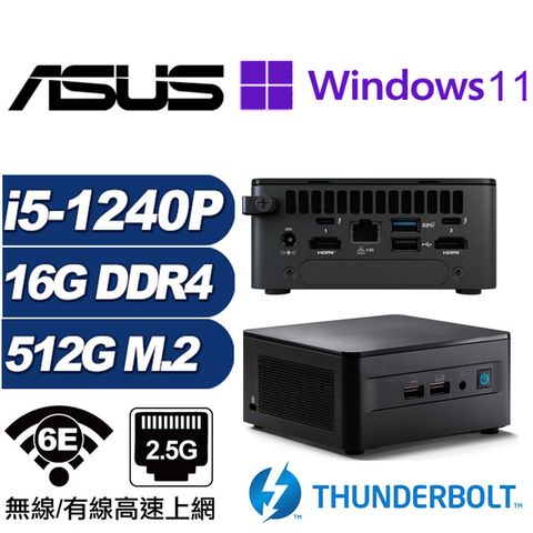 ASUS 華碩 (DIY)金龍少校AP NUC迷你電腦(i5-1240P/16G/512GB M.2/Win11Pro)