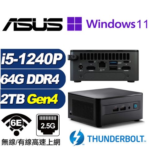 ASUS 華碩 (DIY)金龍中校BP NUC迷你電腦(i5-1240P/64G/2TB M.2 Gen4/Win11Pro)