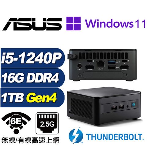 ASUS 華碩 (DIY)金龍少校P NUC迷你電腦(i5-1240P/16G/1TB M.2 Gen4/Win11Pro)