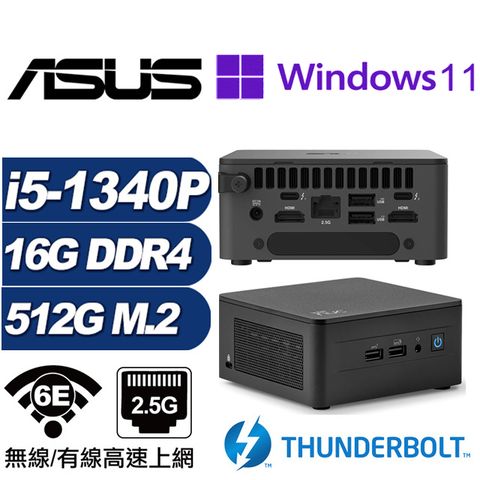 ASUS 華碩 (DIY)金龍上校AP NUC迷你電腦(i5-1340P/16G/512GB M.2/Win11Pro)