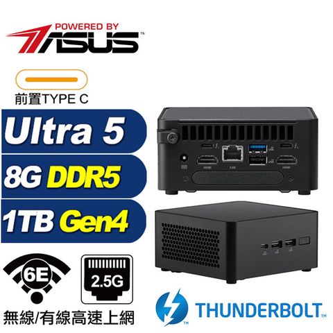 ASUS 華碩 (DIY)相對論AR02C NUC迷你電腦(Ultra 5 125H/8G/1TB M.2 Gen4)