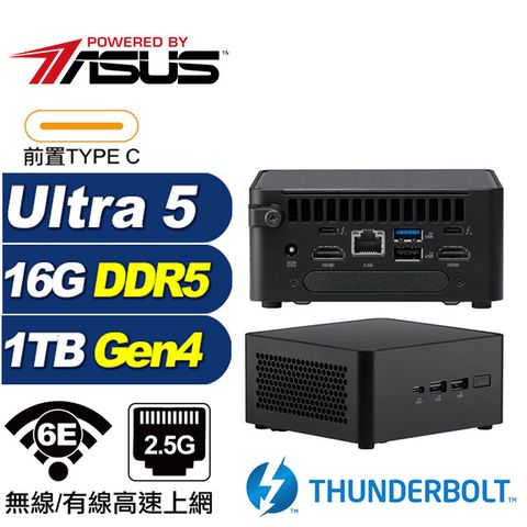 ASUS 華碩 (DIY)相對論AR04C NUC迷你電腦(Ultra 5 125H/16G/1TB M.2 Gen4)