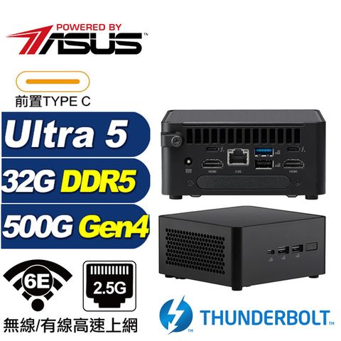 ASUS 華碩 (DIY)相對論AR06B NUC迷你電腦(Ultra 5 125H/32G/500G M.2 Gen4)