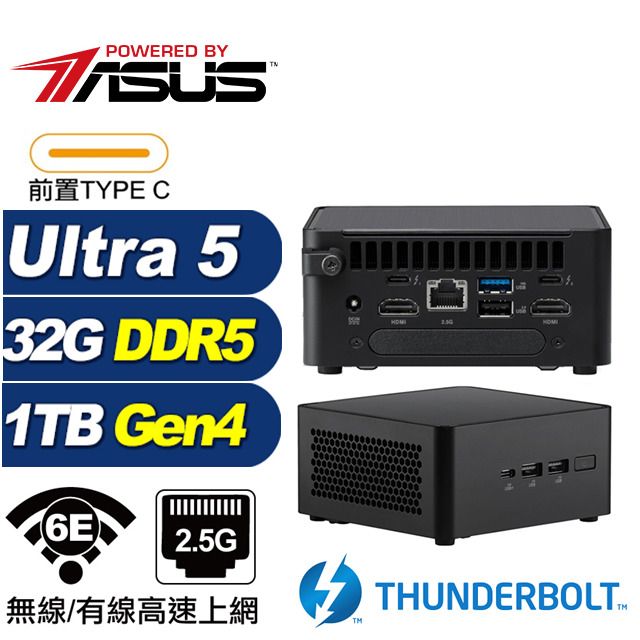 ASUS 華碩 (DIY)相對論AR07C NUC迷你電腦(Ultra 5 125H/32G/1TB M.2 Gen4)