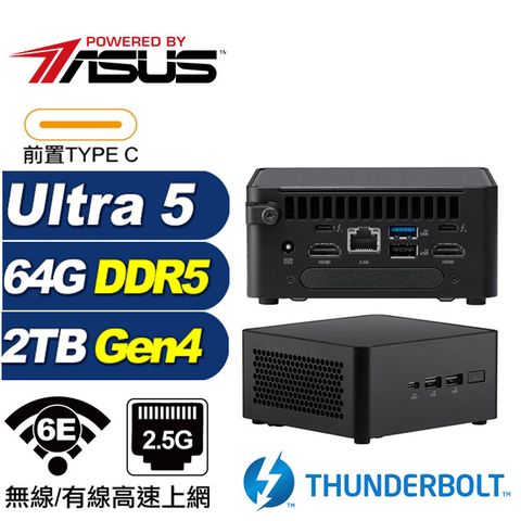 ASUS 華碩 (DIY)相對論AR0BD NUC迷你電腦(Ultra 5 125H/64G/2TB M.2 Gen4)