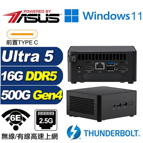 ASUS 華碩 (DIY)相對論AR03BW NUC迷你電腦(Ultra 5 125H/16G/500G M.2 Gen4/Win11)