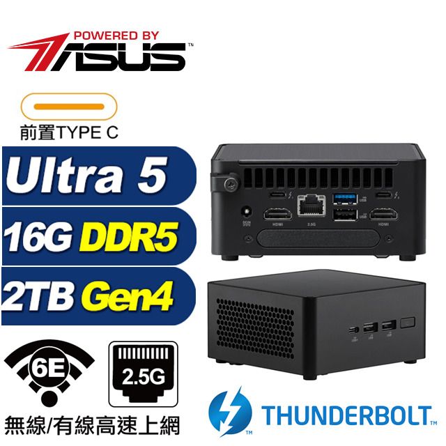 ASUS 華碩 (DIY)相對論AR05D NUC迷你電腦(Ultra 5 125H/16G/2TB M.2 Gen4)