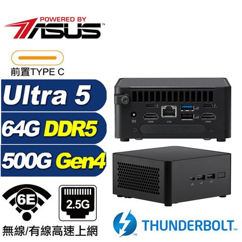 (DIY)相對論AR09B ASUS 華碩 NUC迷你電腦(Ultra 5 125H/64G/500G M.2 Gen4)