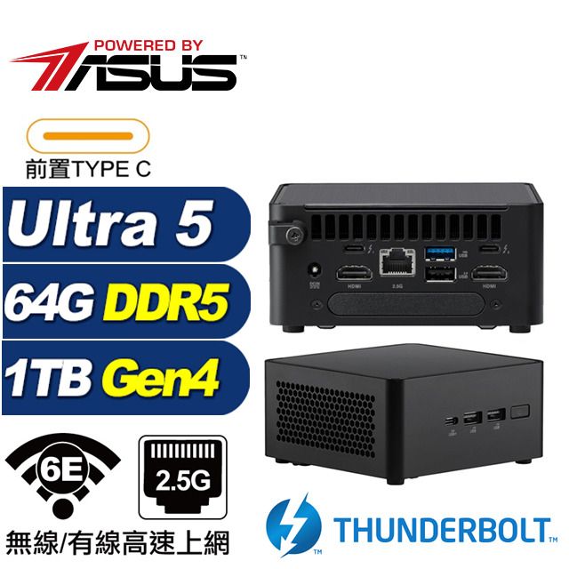 ASUS 華碩 (DIY)相對論AR0AC NUC迷你電腦(Ultra 5 125H/64G/1TB M.2 Gen4)