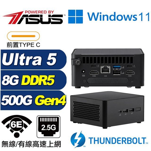 ASUS 華碩 (DIY)相對論AR01BW NUC迷你電腦(Ultra 5 125H/8G/500G M.2 Gen4/Win11)