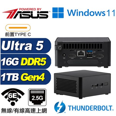 ASUS 華碩 (DIY)相對論AR04CW NUC迷你電腦(Ultra 5 125H/16G/1TB M.2 Gen4/Win11)