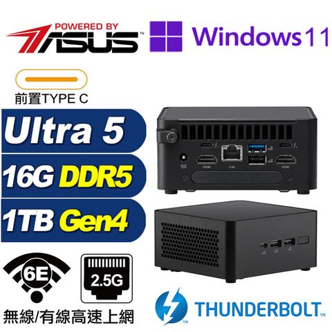 ASUS 華碩 (DIY)相對論AR04CP NUC迷你電腦(Ultra 5 125H/16G/1TB M.2 Gen4/Win11Pro)