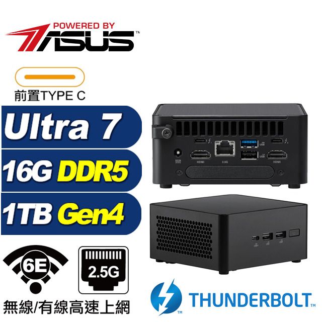 ASUS 華碩 (DIY)相對論AS0FC NUC迷你電腦(Ultra 7 155H/16G/1TB M.2 Gen4)