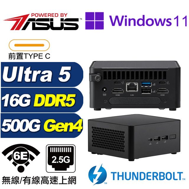 ASUS 華碩 (DIY)相對論AR03BP NUC迷你電腦(Ultra 5 125H/16G/500G M.2 Gen4/Win11Pro)