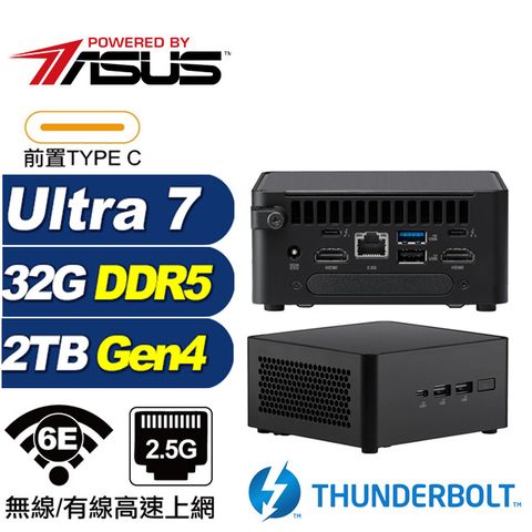 ASUS 華碩 (DIY)相對論AS13D NUC迷你電腦(Ultra 7 155H/32G/2TB M.2 Gen4)