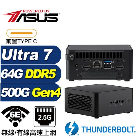 ASUS 華碩 (DIY)相對論AS14B NUC迷你電腦(Ultra 7 155H/64G/500G M.2 Gen4)