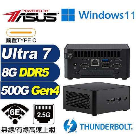 ASUS 華碩 (DIY)相對論AS0CBW NUC迷你電腦(Ultra 7 155H/8G/500G M.2 Gen4/Win11)