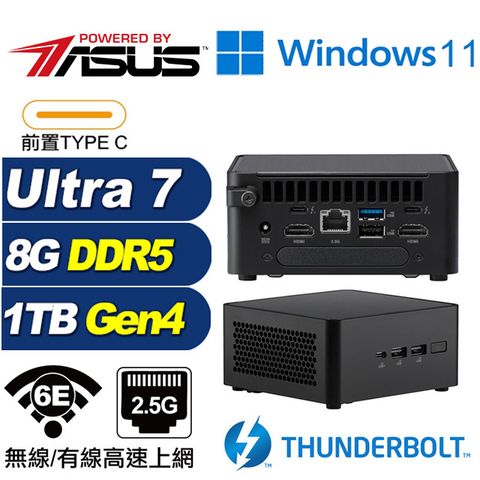 ASUS 華碩 (DIY)相對論AS0DCW NUC迷你電腦(Ultra 7 155H/8G/1TB M.2 Gen4/Win11)