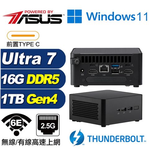 ASUS 華碩 (DIY)相對論AS0FCW NUC迷你電腦(Ultra 7 155H/16G/1TB M.2 Gen4/Win11)