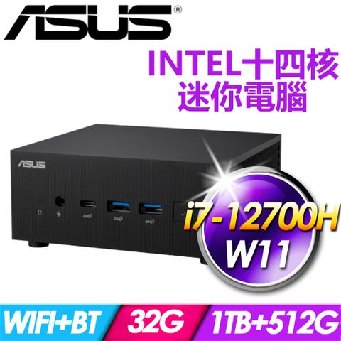 ◤升級至32G記憶體、加裝1TB HDD◢華碩 PN64-127FPKA-SP3(i7-12700H/32G/1TB+512G SSD/W11)特仕版