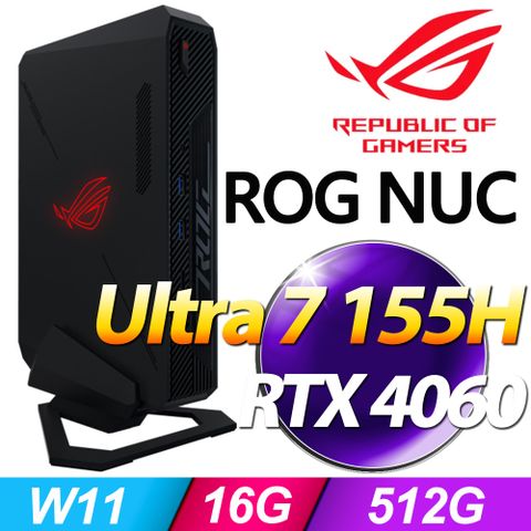 ◤Ultra 7獨顯RTX4060電腦◢華碩 ROG NUC 760(Intel Ultra 7 155H/16G/512G SSD/RTX4060/W11)