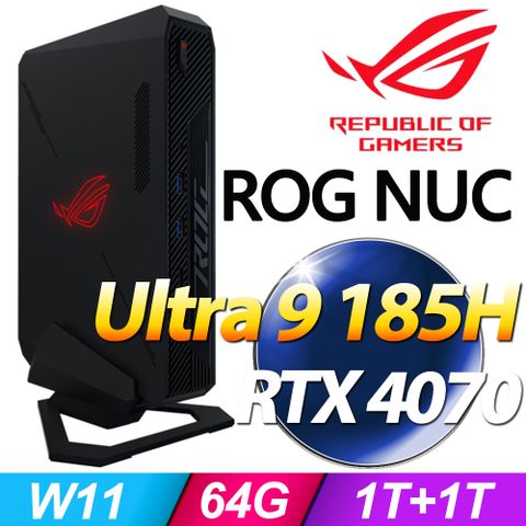 ◤升級至64G記憶體、加裝1TB SSD◢華碩 ROG NUC 970-SP5(Intel Ultra 9 185H/64G/1TB+1TB SSD/RTX4070/W11)特仕版