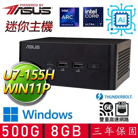 ASUS 華碩 【ASUS華碩】NUCU7十六核WIN11P{日光傾城}AIPC迷你電腦(U7-155H/8GD5/500GM.2)