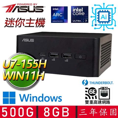 ASUS 華碩 【ASUS 華碩】NUC U7十六核 WIN11 {日光傾城} AI PC 迷你電腦(U7-155H/8G D5/500G M.2)