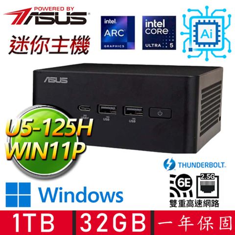 【ASUS 華碩】NUC U5十四核 WIN11P {只若初見} AI PC 迷你電腦(U5-125H/32G D5/1TB M.2)