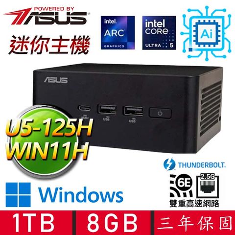 ASUS 華碩 【ASUS 華碩】NUC U5十四核 WIN11 {煙花易冷} AI PC 迷你電腦(U5-125H/8G D5/1TB M.2)