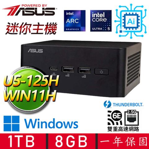 【ASUS 華碩】NUC U5十四核 WIN11 {煙花易冷} AI PC 迷你電腦(U5-125H/8G D5/1TB M.2)