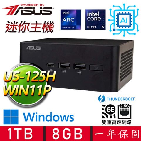 【ASUS 華碩】NUC U5十四核 WIN11P {煙花易冷} AI PC 迷你電腦(U5-125H/8G D5/1TB M.2)