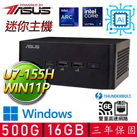 ASUS 華碩 【ASUS華碩】NUCU7十六核WIN11P{漫不經心}AIPC迷你電腦(U7-155H/16GD5/500GM.2)