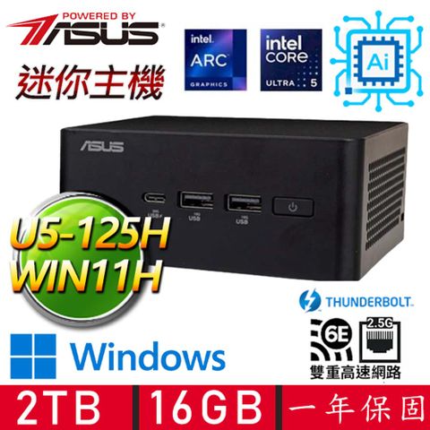 【ASUS 華碩】NUC U5十四核 WIN11 {撕心裂肺} AI PC 迷你電腦(U5-125H/16G D5/2T M.2)