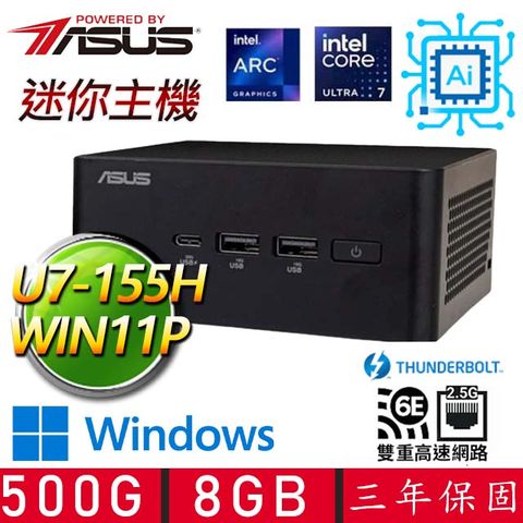 ASUS 華碩 【ASUS 華碩】NUC U7十六核 WIN11P {霧裡看花} AI PC 迷你電腦(U7-155H/8G D5/2T M.2)