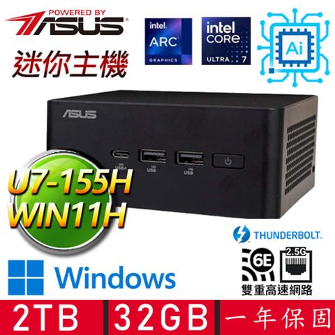 【ASUS 華碩】NUC U7十六核 WIN11 {逍遙自在} AI PC 迷你電腦(U7-155H/32G D5/2T M.2)