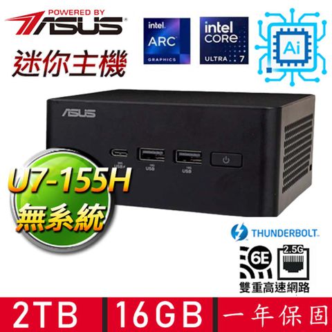 【ASUS 華碩】NUC U7十六核{海浪拍岸} AI PC 迷你電腦(U7-155H/16G D5/2T M.2)