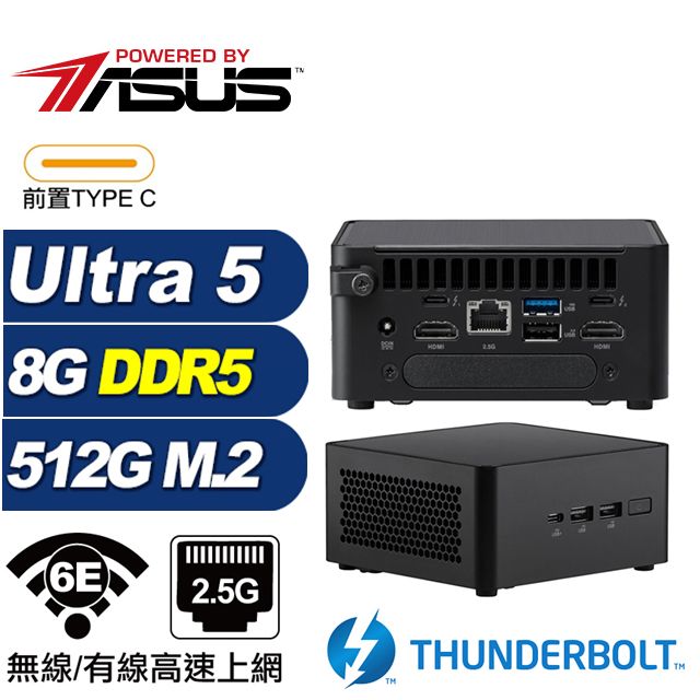 ASUS 華碩 (DIY)渾沌R01B NUC迷你電腦(Ultra 5 125H/8G/512GB M.2)