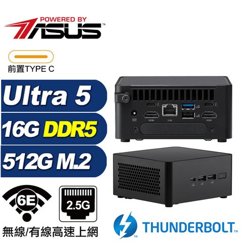 ASUS 華碩 (DIY)渾沌R03B NUC迷你電腦(Ultra 5 125H/16G/512GB M.2)