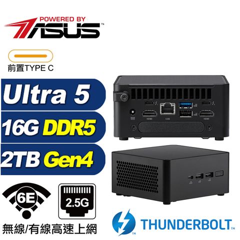 ASUS 華碩 (DIY)渾沌R05D NUC迷你電腦(Ultra 5 125H/16G/2TB M.2 Gen4)