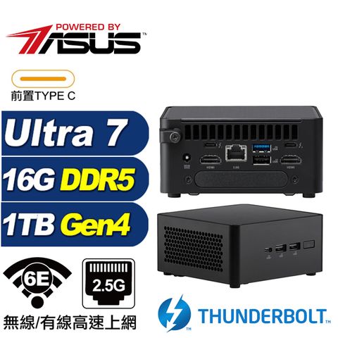 ASUS 華碩 (DIY)渾沌S0EC NUC迷你電腦(Ultra 7 155H/16G/1TB M.2 Gen4)