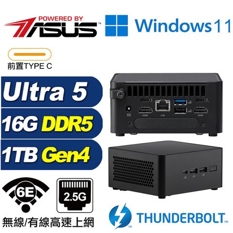 ASUS 華碩 (DIY)渾沌R04CW NUC迷你電腦(Ultra 5 125H/16G/1TB M.2 Gen4/Win11)