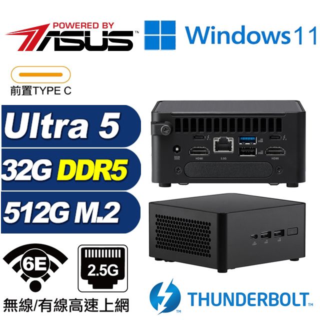 ASUS 華碩 (DIY)渾沌R06BW NUC迷你電腦(Ultra 5 125H/32G/512GB M.2/Win11)