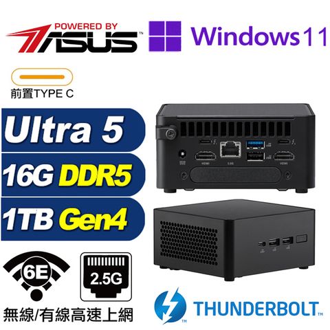 ASUS 華碩 (DIY)渾沌R04CP NUC迷你電腦(Ultra 5 125H/16G/1TB M.2 Gen4/Win11Pro)